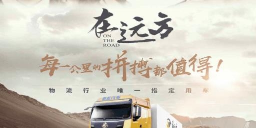 乘龍V app最新版
