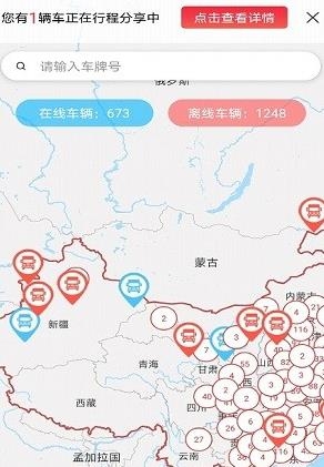乘龍V app最新版