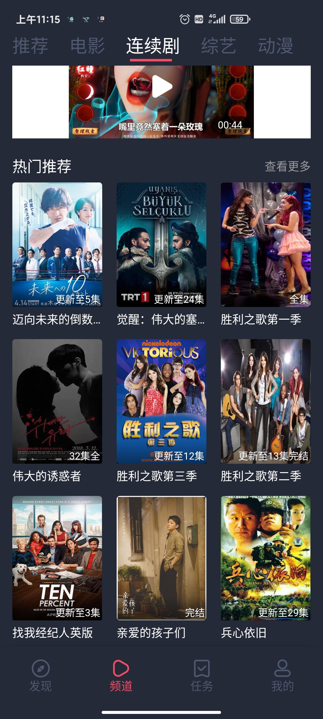 蝸牛影視官方版