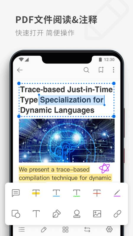 17PDF閱讀器app
