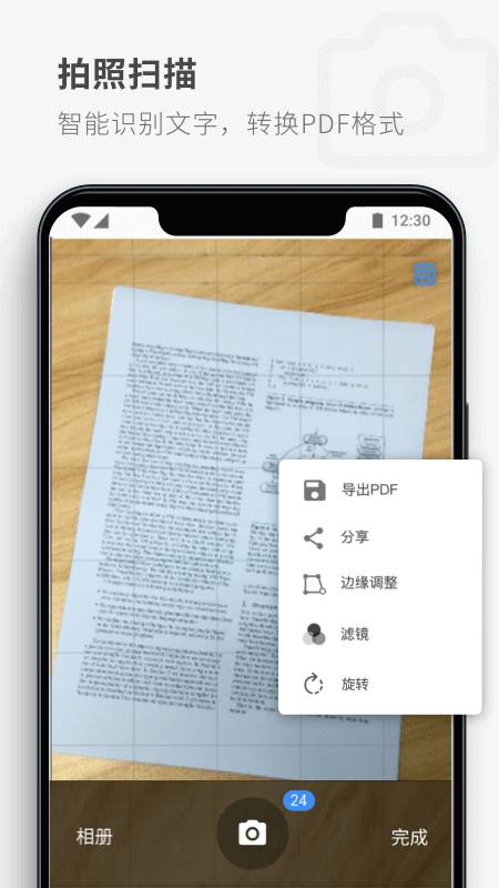 17PDF閱讀器app