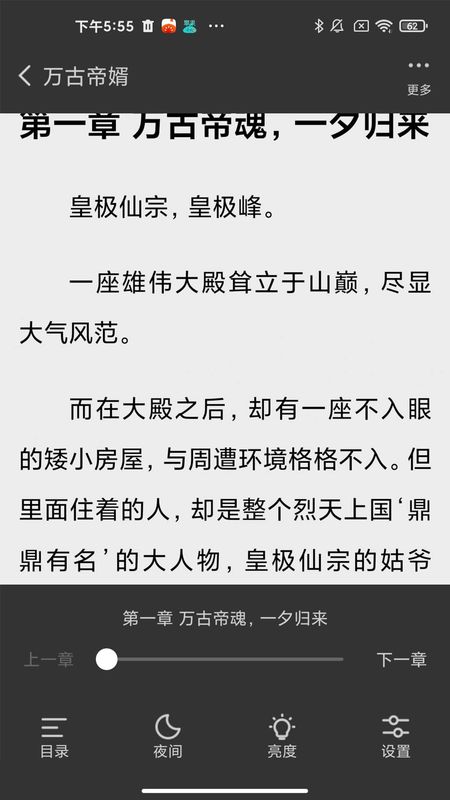 貝殼閱讀