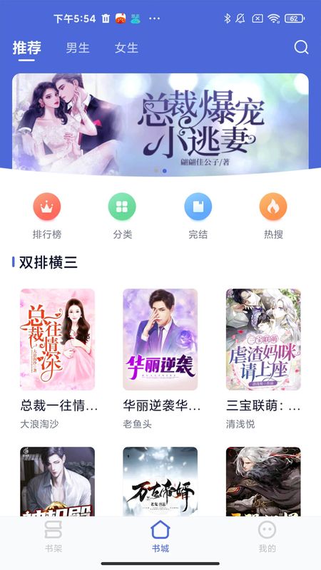 貝殼閱讀