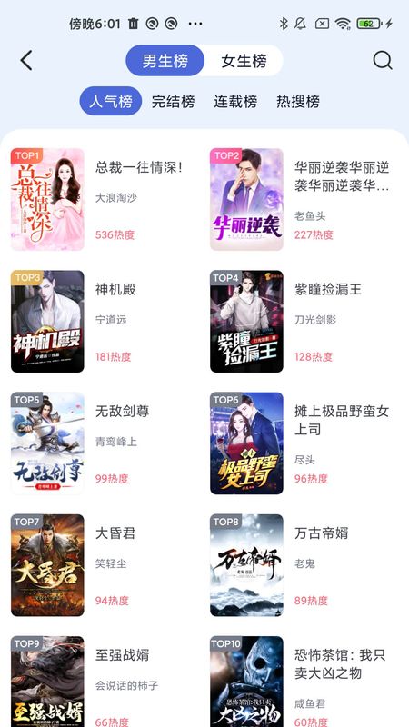 貝殼閱讀