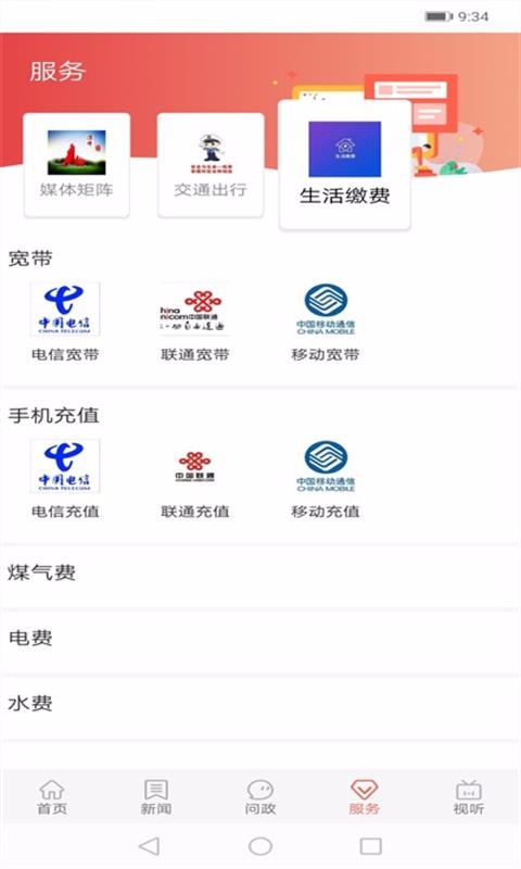 冀云深澤