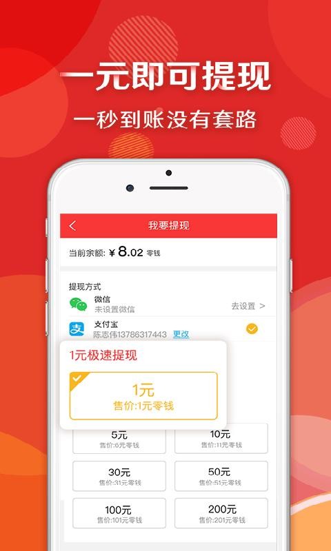 大眾頭條