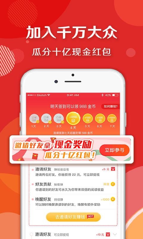 大眾頭條