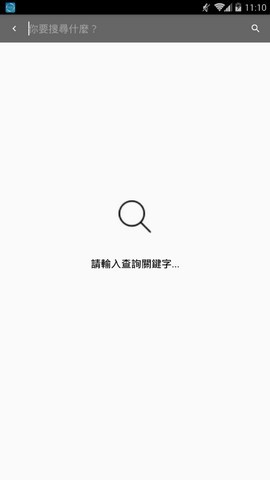 黑貓閱讀手機(jī)版