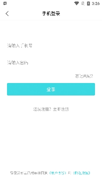 芒果聊天交友軟件最新版