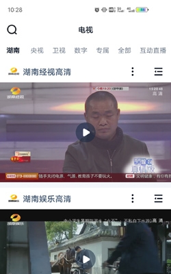 蝸牛視頻免費版