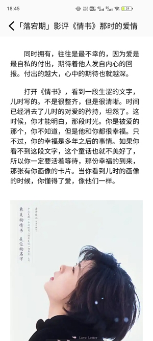 牛角閱讀器app官方版