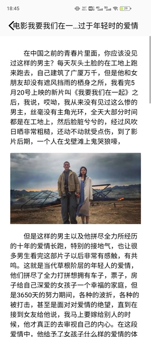 牛角閱讀器app官方版