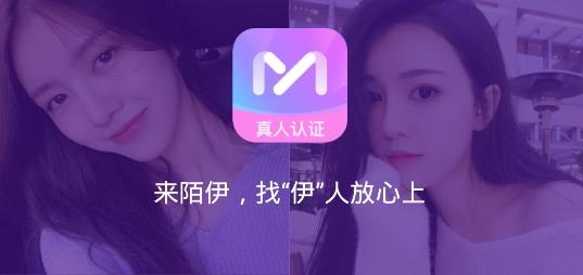 陌伊app安卓版