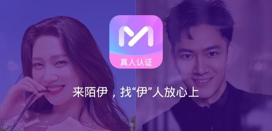 陌伊app安卓版