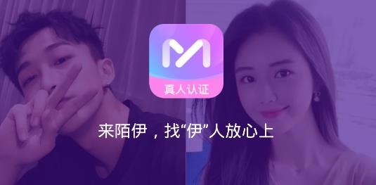 陌伊app安卓版