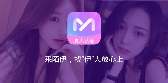 陌伊app安卓版