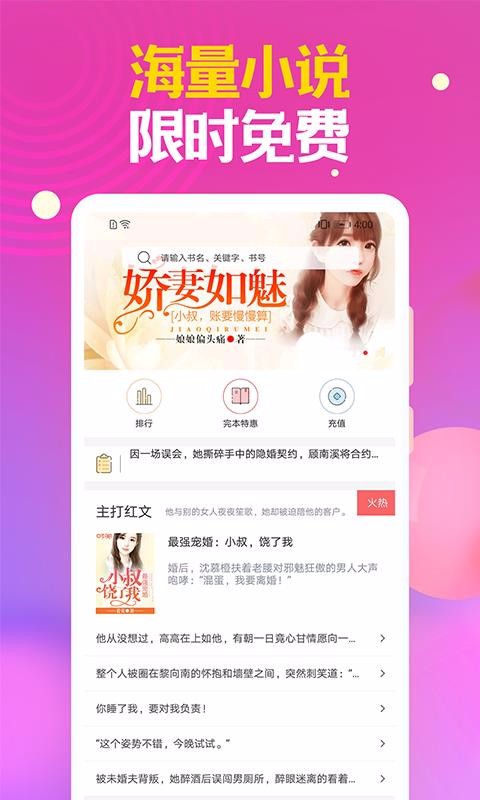 時(shí)閱文學(xué)
