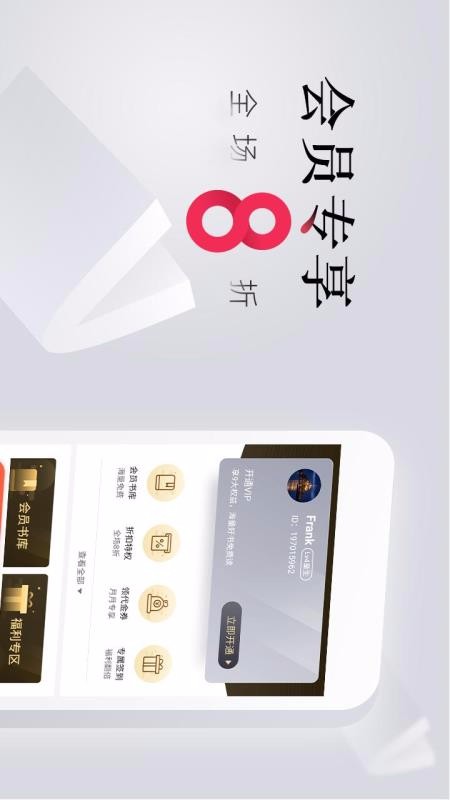 免費(fèi)小說全集