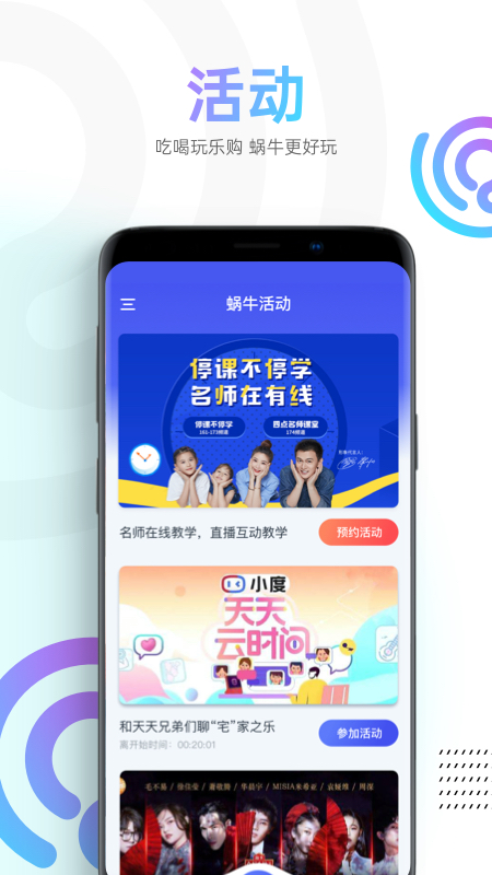 蝸牛視頻app電視劇