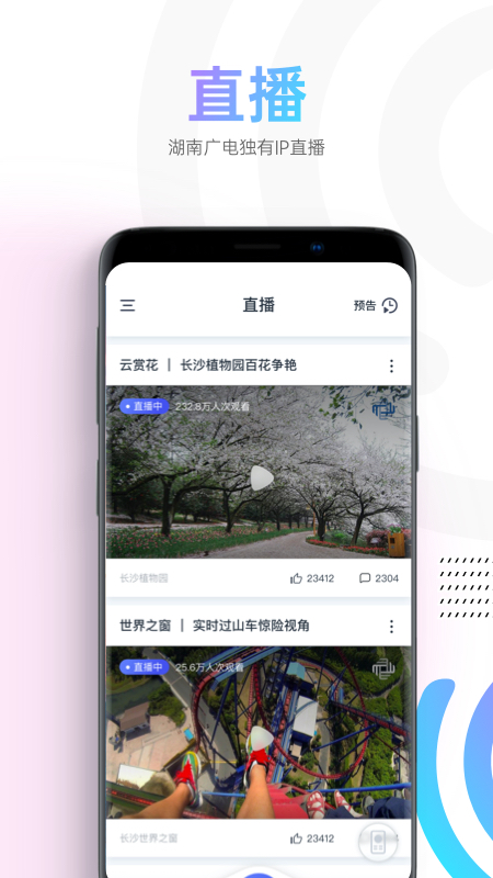 蝸牛視頻app電視劇