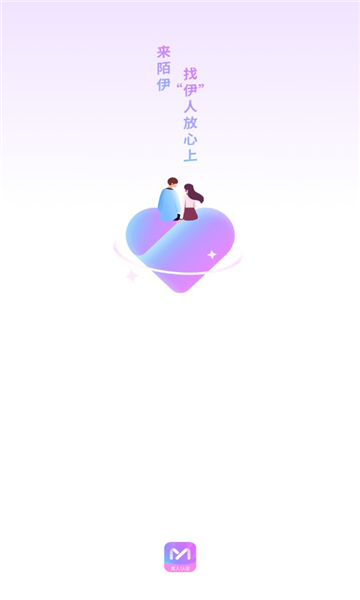 陌伊app安卓版