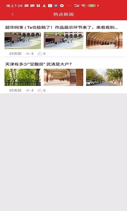 微觀資訊