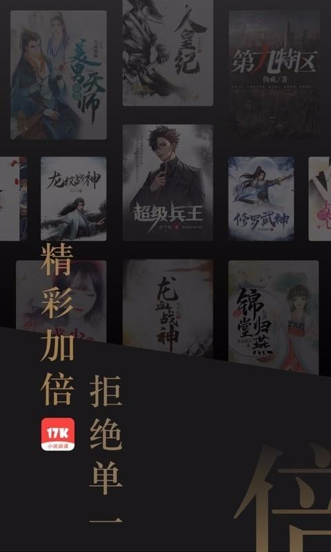 17K小說(shuō)