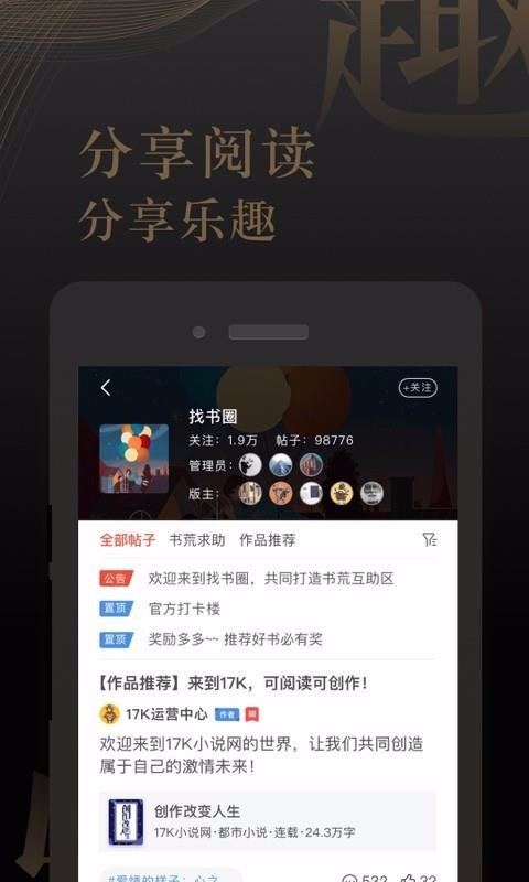 17K小說(shuō)