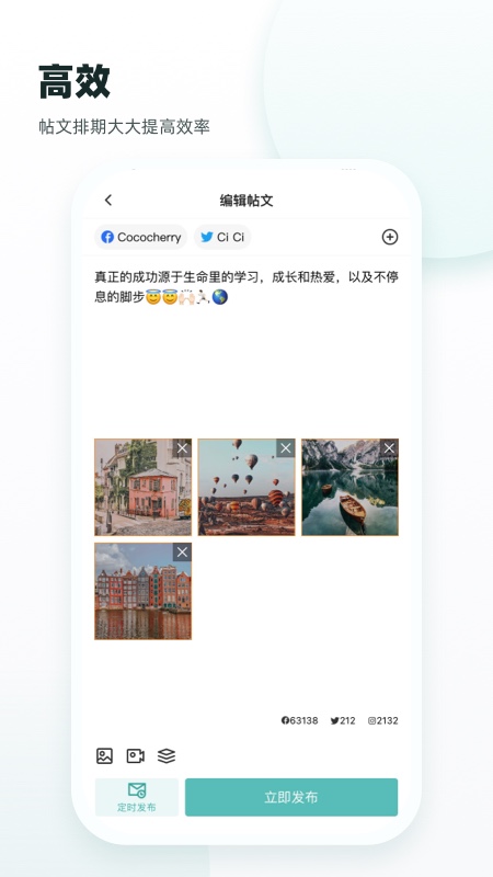 OneSight營銷云平臺最新版
