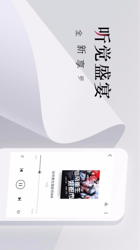 免費(fèi)小說全集