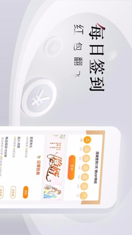 免費(fèi)小說全集