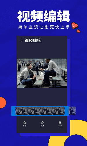 趣配音工具app安卓版
