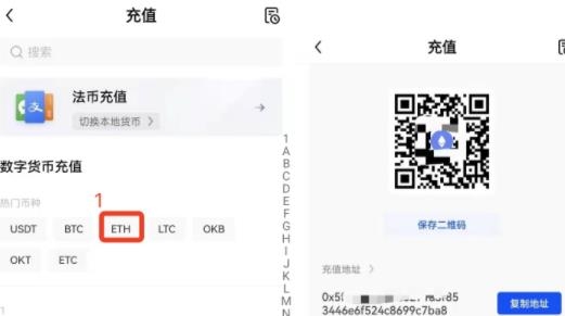 ok交易所國際版