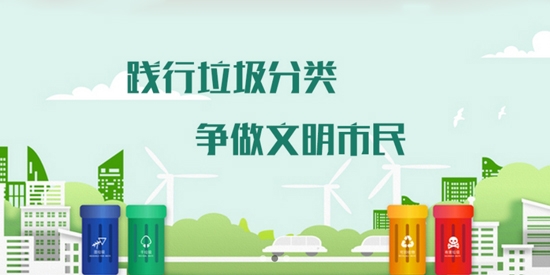 高臺新時代文明實踐APP官方版