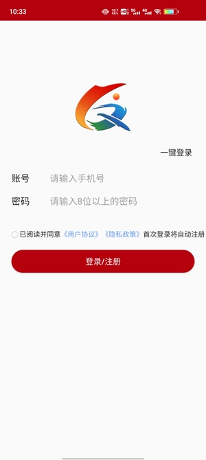 高臺新時代文明實踐APP官方版