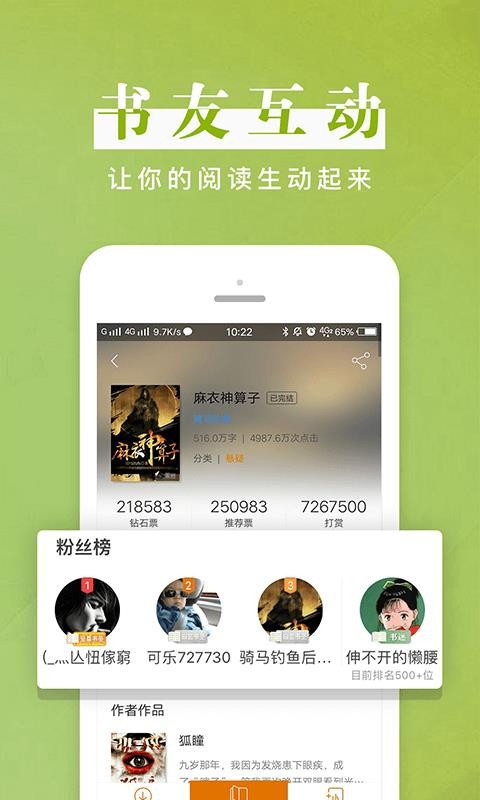 黑巖閱讀
