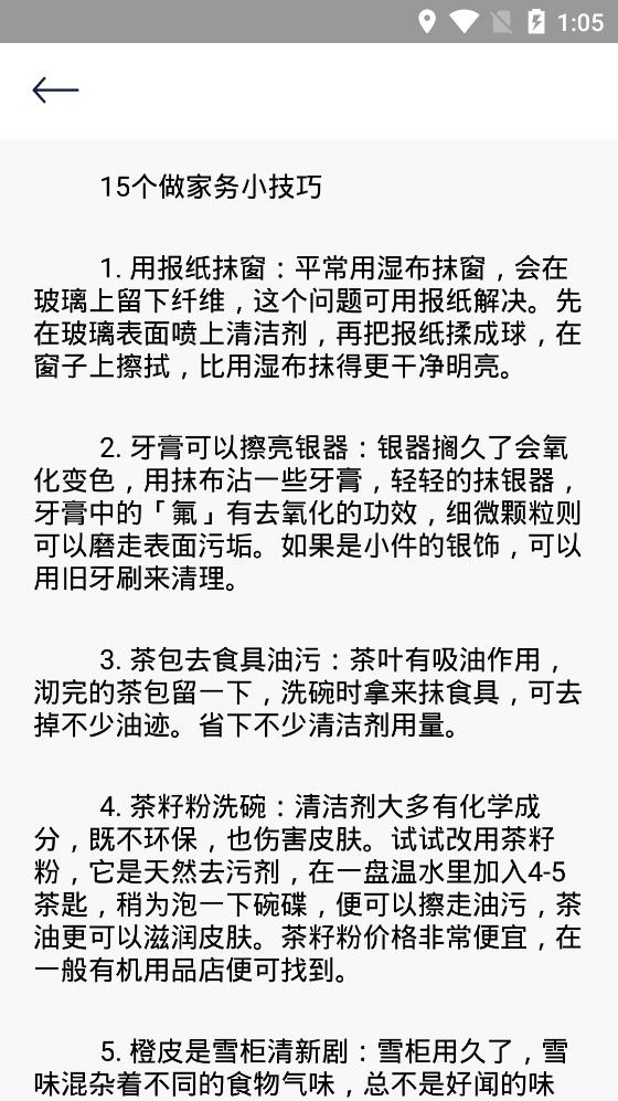 中小學(xué)教育課堂app最新版