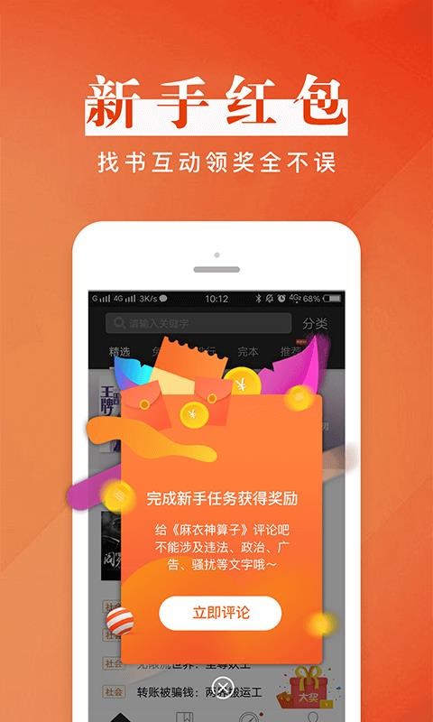 黑巖閱讀