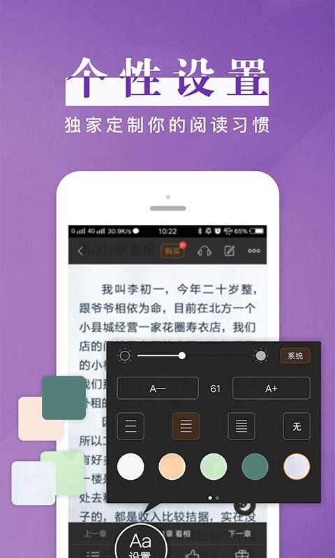 黑巖閱讀
