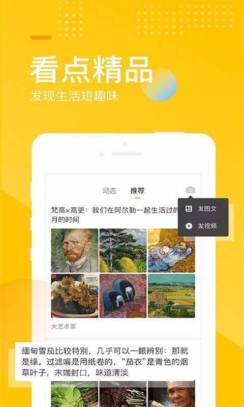 手機(jī)搜狐