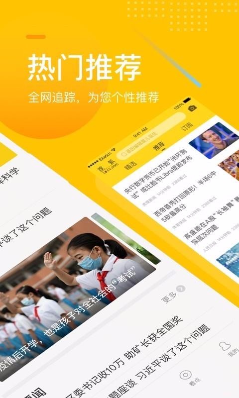 手機(jī)搜狐