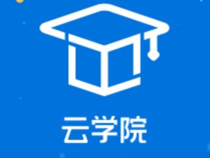 醫(yī)鏈云學(xué)院app官方版