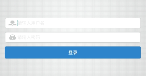 石化辦公(移動應(yīng)用中心)app官方版