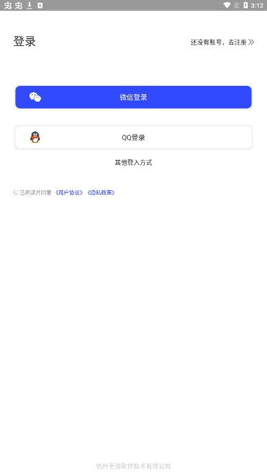 豆芽配音合成app安卓版