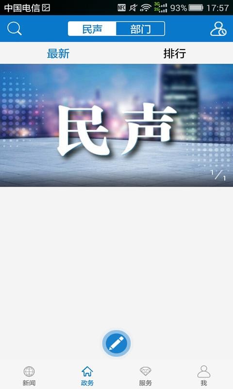 云上咸寧