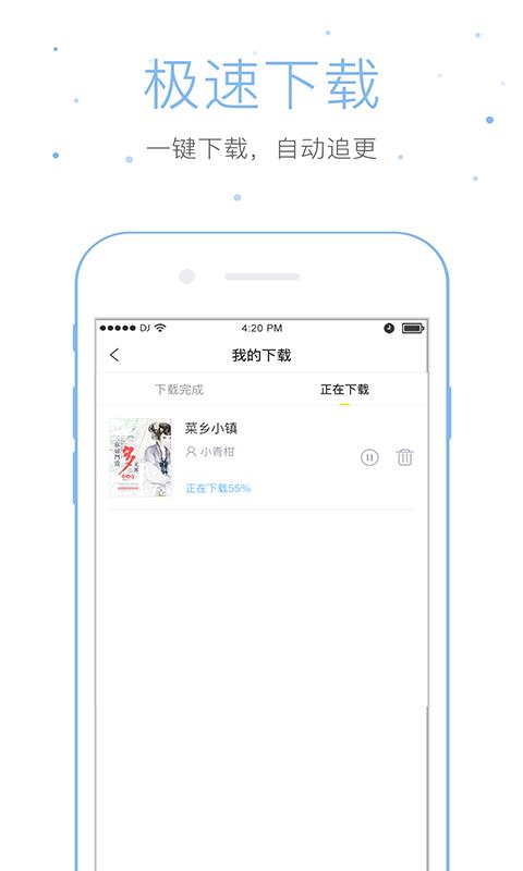 倉鼠閱讀