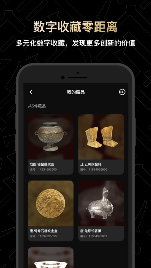 迅雷非同數(shù)藝app官方版
