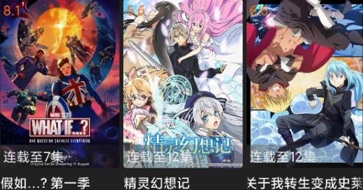 V影視追劇鳥(niǎo)app最新版