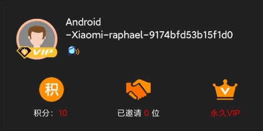V影視追劇鳥(niǎo)app最新版