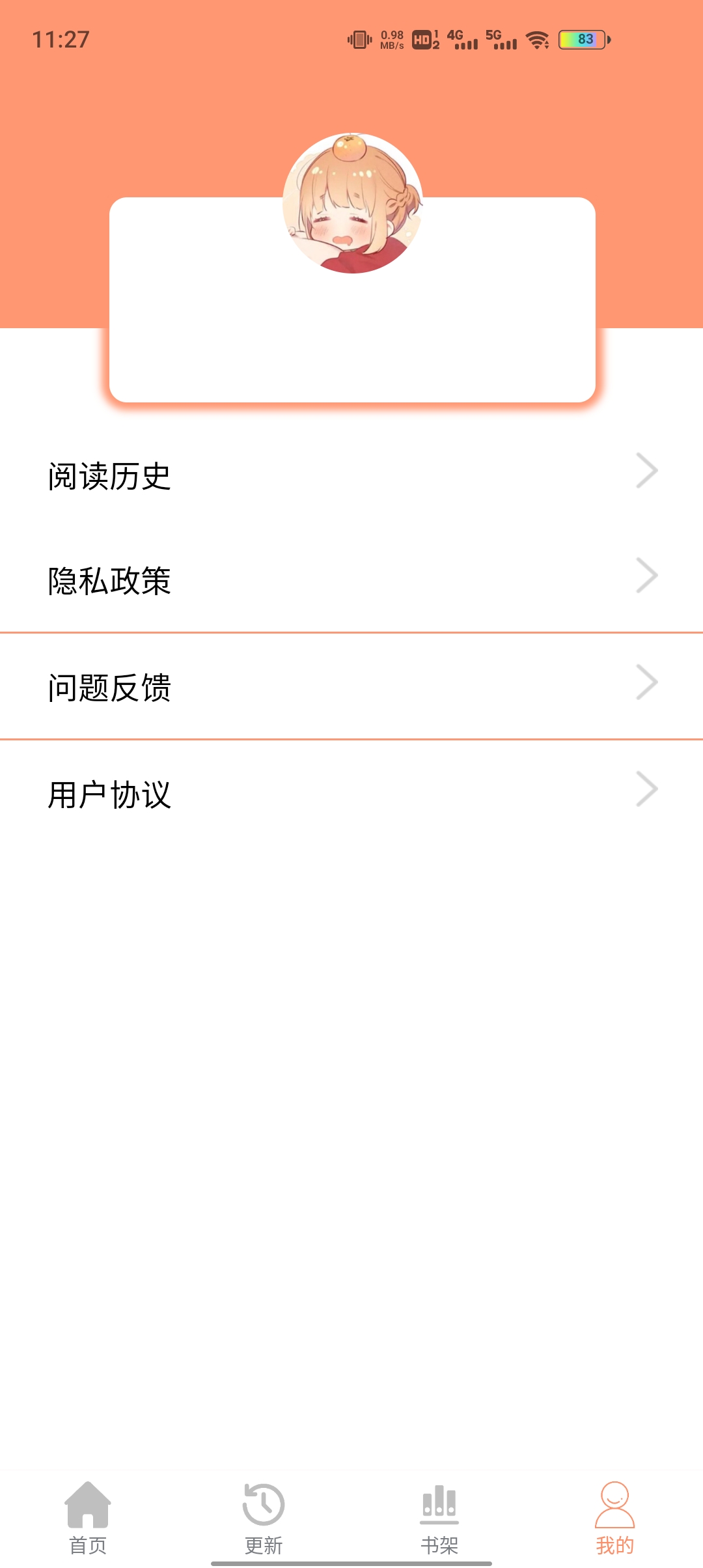 免費(fèi)堂車(chē)漫畫(huà)app官方版